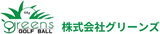 株式会社グリーンズ